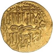 1 Dinar - Masu'd II bin Kayka'us Sivas obverse image