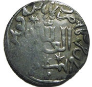 Dirham - Kayka'us II obverse image