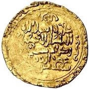 1 Dinar - Tutush b. Alp Arslan Zanjan, Islamic states, 1095 reverse image