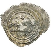 Dirham - Ridwan obverse image