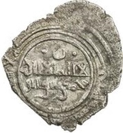 Dirham - Ridwan reverse image