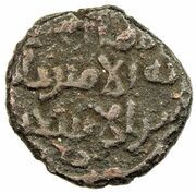 1 Fals - Jabir ibn al-Ash'ath obverse image