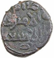 1 Fals - Muhammad ibn al-Ash'ath obverse image