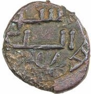 1 Fals - Muhammad ibn al-Ash'ath reverse image