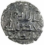 Qanhari Dirham "Damma" - Tamim ibn Zayd al-Qayni obverse image
