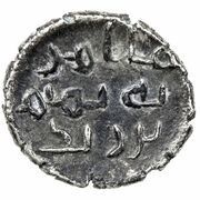 Qanhari Dirham "Damma" - Tamim ibn Zayd al-Qayni reverse image