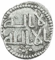 Qanhari Dirham "Damma" - Al-Hakam ibn 'Awana obverse image