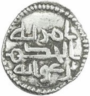 Qanhari Dirham "Damma" - Al-Hakam ibn 'Awana reverse image