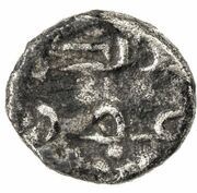 Qanhari Dirham "Damma" - Yazid ibn 'Umar reverse image