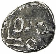 Qanhari Dirham "Damma" - Amr ibn Muhammad reverse image