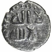 Qanhari Dirham "Damma" - Suleyman ibn Salim obverse image