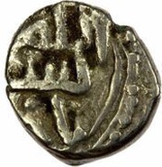 Qanhari Dirham "Damma" - Bishr ibn Da'ud al-Muhallabi, Islamic states, 820-826 reverse image