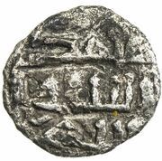 Qanhari Dirham "Damma" - Hajjib ibn Salih, Islamic states, 826-828 reverse image