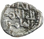 Qanhari Dirham "Damma" - Yahya obverse image