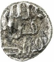 Qanhari Dirham "Damma" - Farâs obverse image