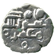 Qandhari Dirham "Damma" - Anonymous Amir, Islamic states, 854-1011 reverse image