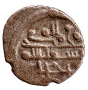 Qandhari Dirham "Damma" - Anonymous Amir obverse image