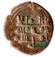 Qandhari Dirham "Damma" - Anonymous Amir reverse image