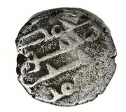 Qanhari Dirham "Damma" - Hatim obverse image
