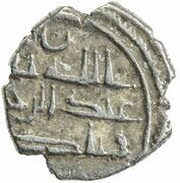 Qanhari Dirham "Damma" - 'Abd al-Rahman obverse image