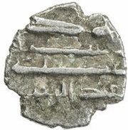 Qanhari Dirham "Damma" - 'Abd al-Rahman, Islamic states, 875-925 reverse image