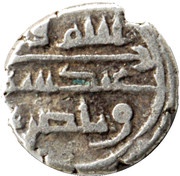 Qandhari Dirham " Damma" - 'Abd Allah bin Umar obverse image