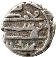 Qandhari Dirham " Damma" - 'Abd Allah bin Umar, Islamic states, 883-913 reverse image