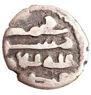 Qandhari Dirham "Damma" - 'Abd Allah II, Islamic states, 901-975 reverse image