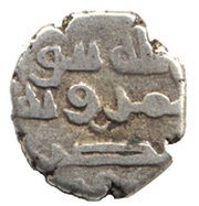 Qandhari Dirham "Damma" - Umar II bin Abdullah obverse image