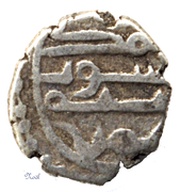 Qandhari Dirham "Damma" - Umar II bin Abdullah, Islamic states, 913-943 reverse image