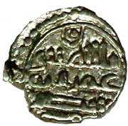 Qandhari Dirham "Damma" - Umar II bin Abdullah obverse image