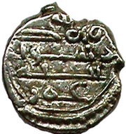 Qandhari Dirham "Damma" - Umar II bin Abdullah, Islamic states, 913-943 reverse image