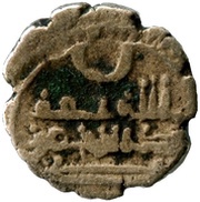 Qandhari Dirham "Damma" - Muhammad II bin Abdullah obverse image