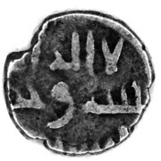 Qandhari Dirham "Damma" - Ahmad obverse image