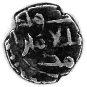 Qandhari Dirham "Damma" - Ahmad, Islamic states, 950-1001 reverse image