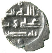 Qandhari Dirham " Damma" - 'Ali bin Umar obverse image