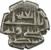 Qanhari Dirham "Damma" - Isa ibn 'Ali obverse image
