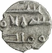 Qanhari Dirham "Damma" - Abu Mansur, Islamic states, 1001-1024 reverse image