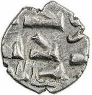 Qanhari Dirham "Damma" - Al-Muzaffar obverse image