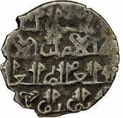 Qanhari Dirham "Damma" - Abu Yusuf obverse image