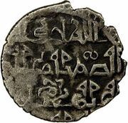 Qanhari Dirham "Damma" - Abu Yusuf, Islamic states, 1005-1040 reverse image