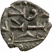 Qanhari Dirham "Damma" - Ibrahim obverse image