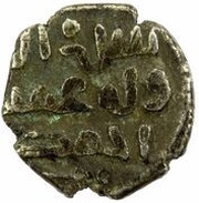 Qanhari Dirham "Damma" - Sayf al-Din 'Umayd obverse image
