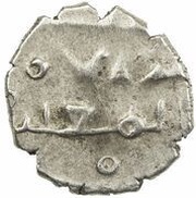 Qanhari Dirham "Damma" - Al-Mu'tazz, Islamic states, 1040-1059 reverse image