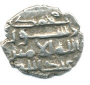 Qandhari Dirham " Damma" - 'Abd Allah bin Umar, Islamic states, 883-912 reverse image
