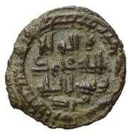 1 Fals - Muhammad bin Musa obverse image