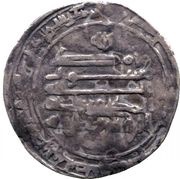 1 Dirham - Ibrahim b. Khumarawayh Filastin, Islamic states, 905 reverse image