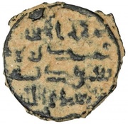 Fals - Ahmad b. Tulun, Islamic states, 868-884 reverse image