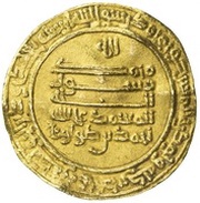 Dinar - Ahmad b. Tulun, Islamic states, 868-884 reverse image