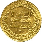 Dinar - Khumarawayh b. Ahmad obverse image